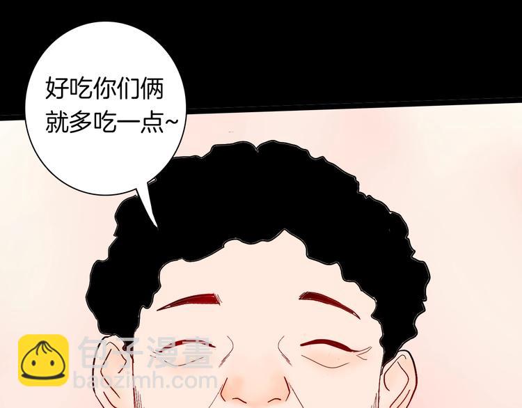 第130话 酱(1/3)-第132话