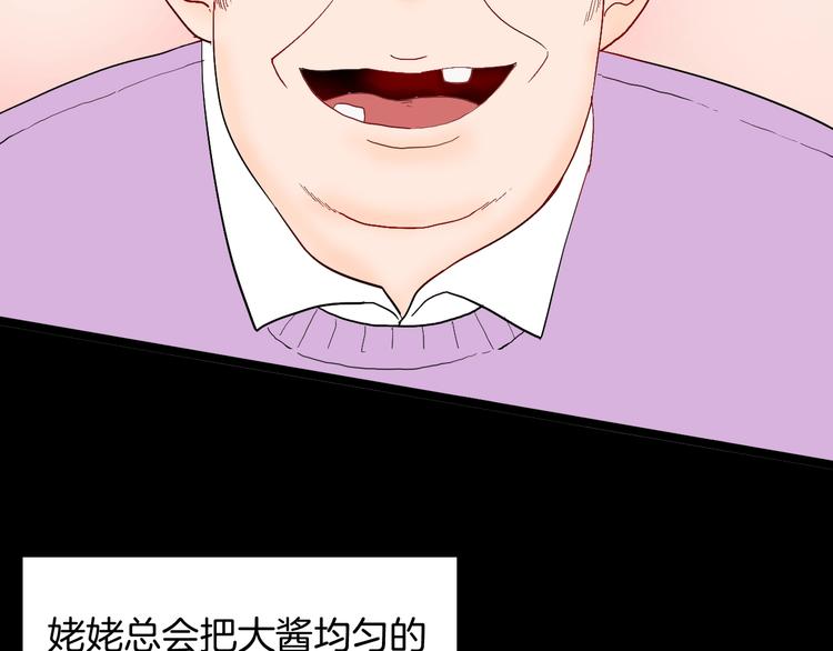 第130话 酱(1/3)-第132话
