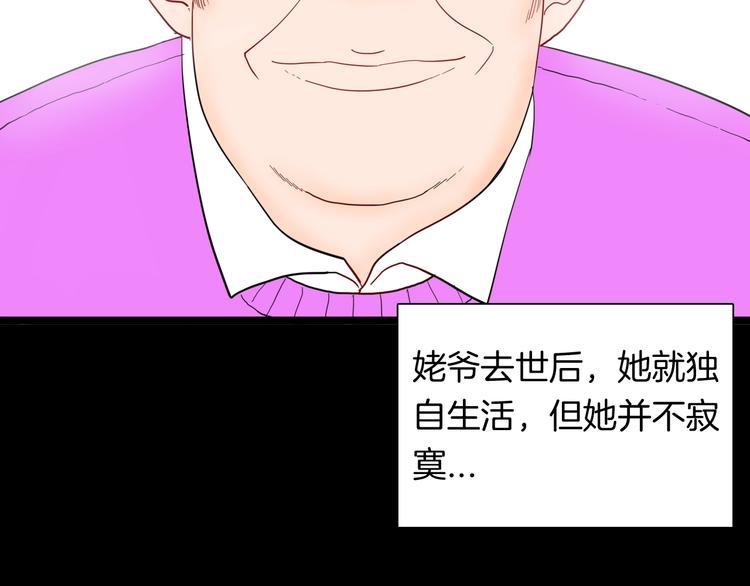 第130话 酱(1/3)-第132话