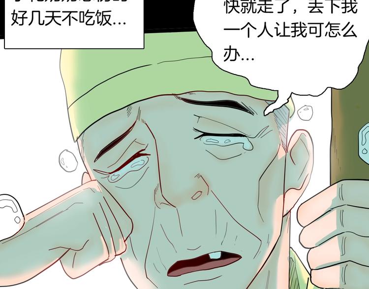 第130话 酱(1/3)-第132话