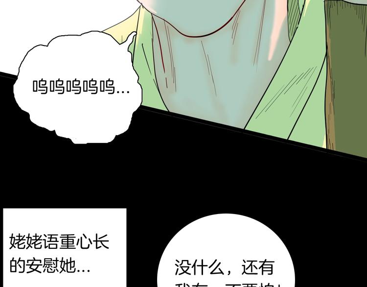 第130话 酱(1/3)-第132话