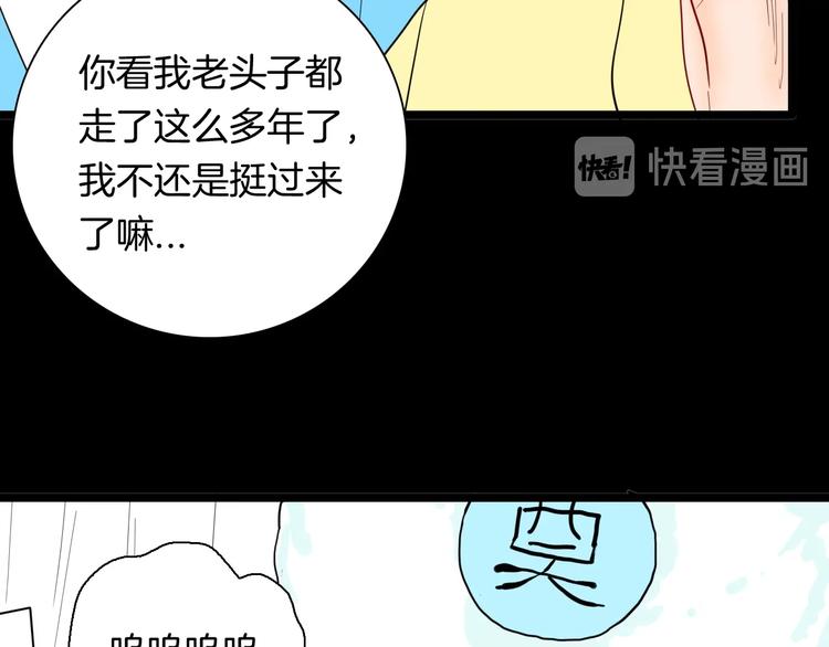 第130话 酱(1/3)-第132话