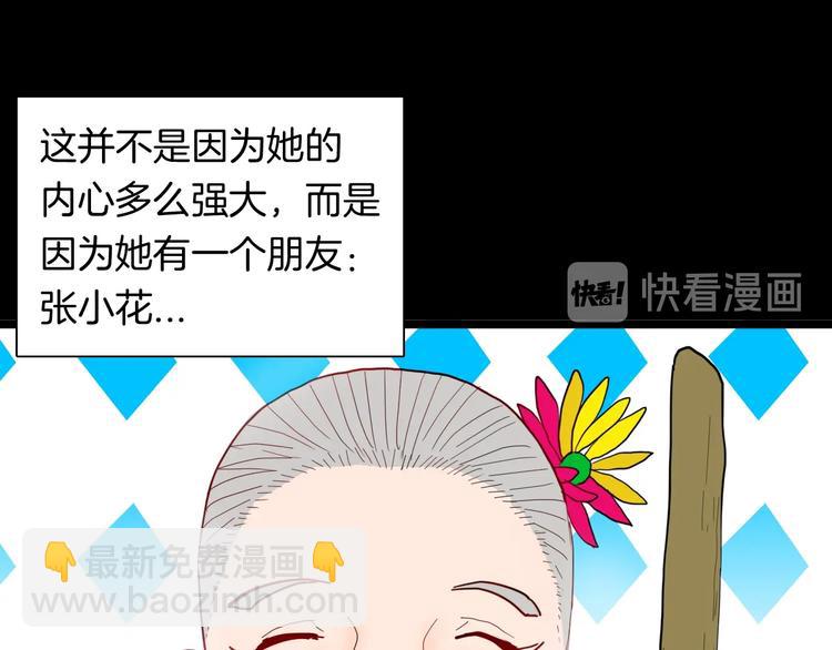 第130话 酱(1/3)-第132话