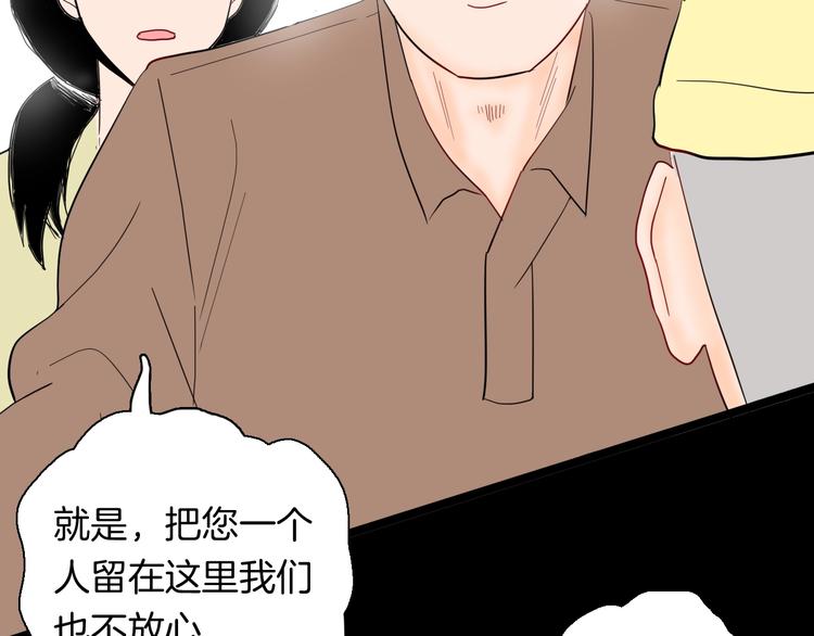 第130话 酱(1/3)-第132话