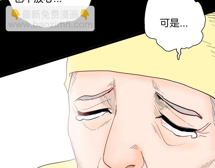 第130话 酱(1/3)-第132话