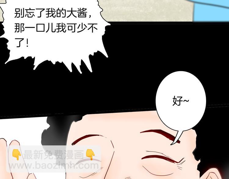 第130话 酱(1/3)-第132话