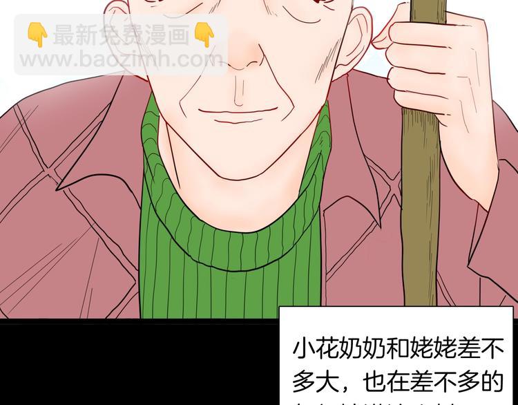 第130话 酱(1/3)-第132话