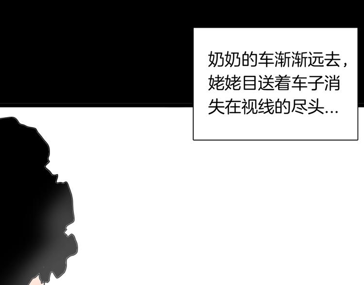 第130话 酱(1/3)-第132话