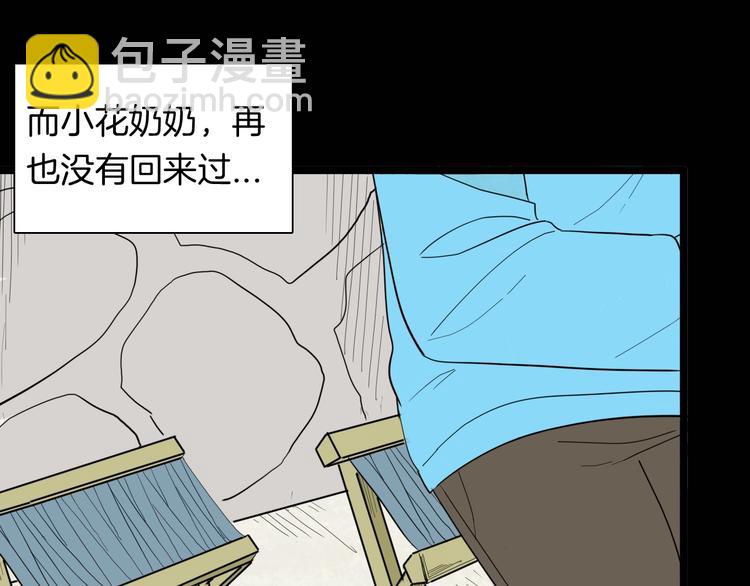 第130话 酱(1/3)-第132话