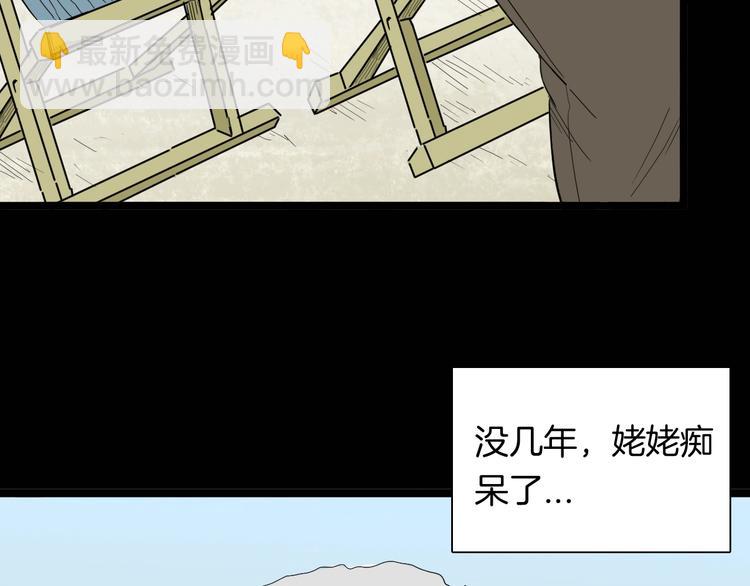 第130话 酱(1/3)-第132话