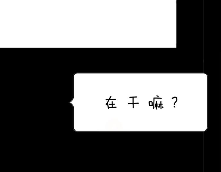 第132话 吞噬（中）(1/3)-第134话