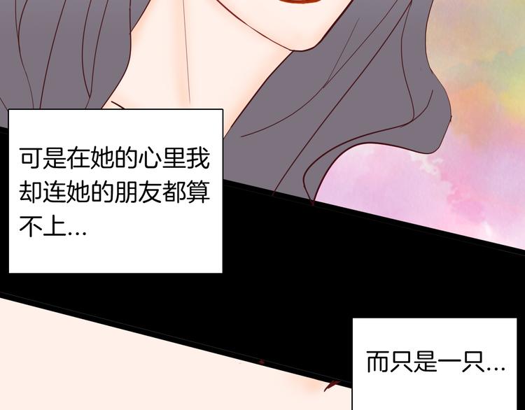 第132话 吞噬（中）(1/3)-第134话