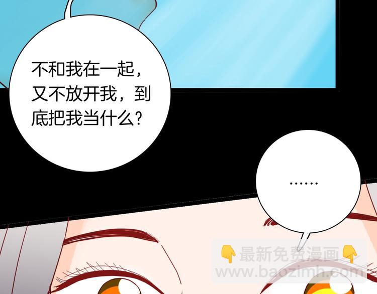 第132话 吞噬（中）(1/3)-第134话