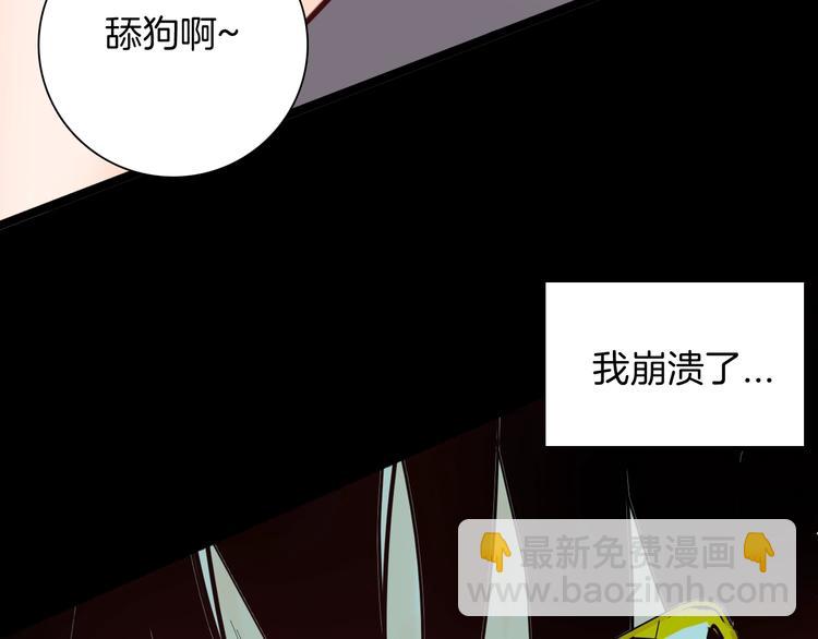 第132话 吞噬（中）(1/3)-第134话