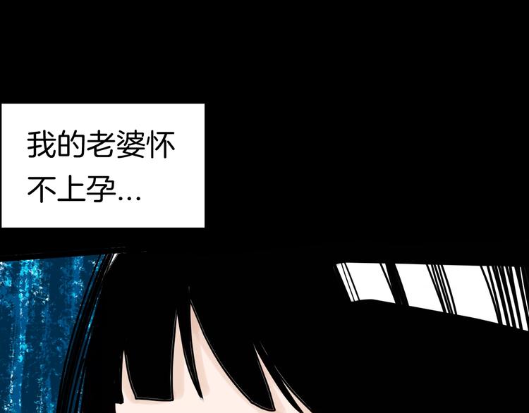 第134话 孢子（上）(1/3)-第136话