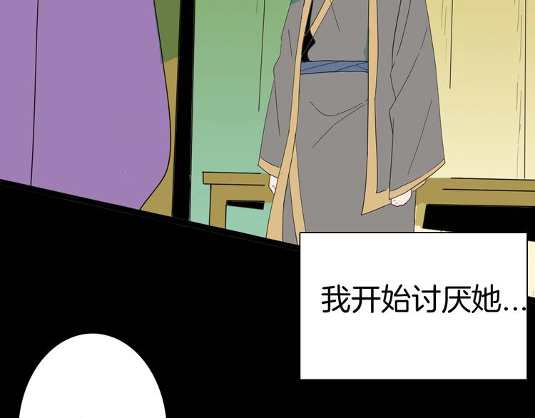 第134话 孢子（上）(1/3)-第136话