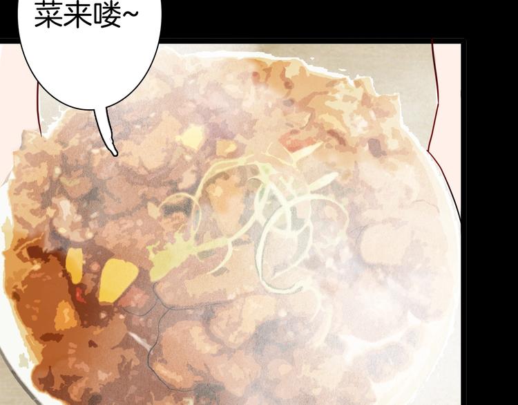 第134话 孢子（上）(1/3)-第136话