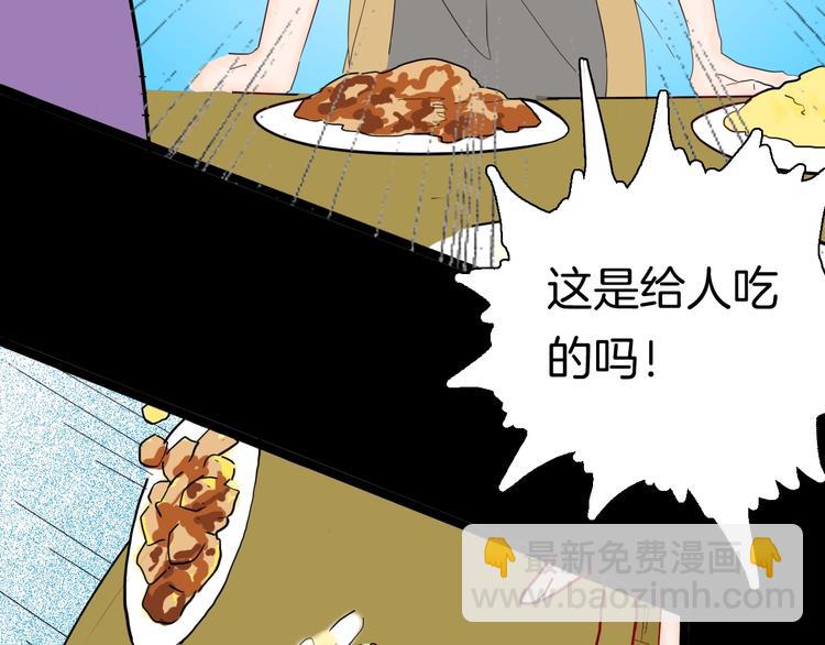 第134话 孢子（上）(1/3)-第136话