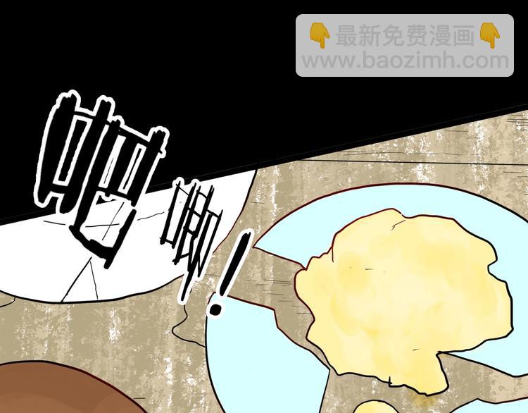 第134话 孢子（上）(1/3)-第136话