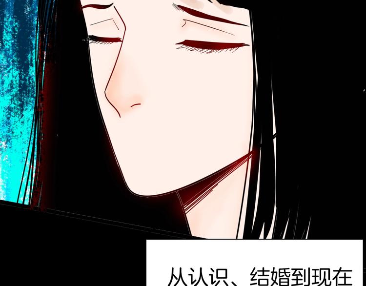 第134话 孢子（上）(1/3)-第136话