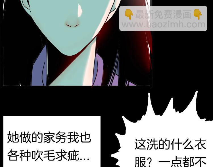第134话 孢子（上）(1/3)-第136话