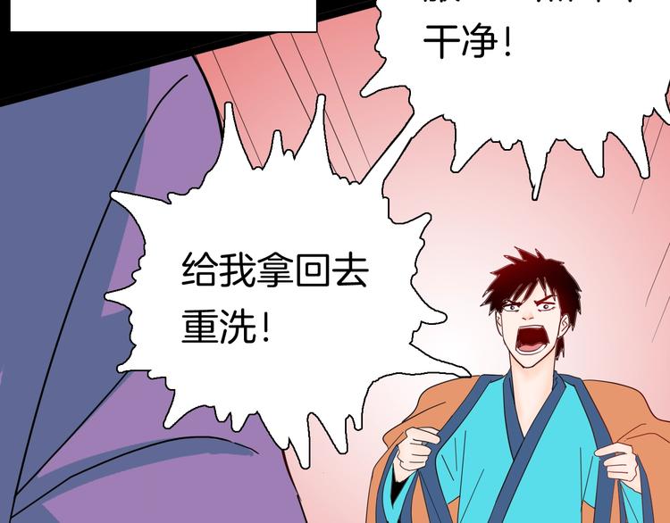 第134话 孢子（上）(1/3)-第136话