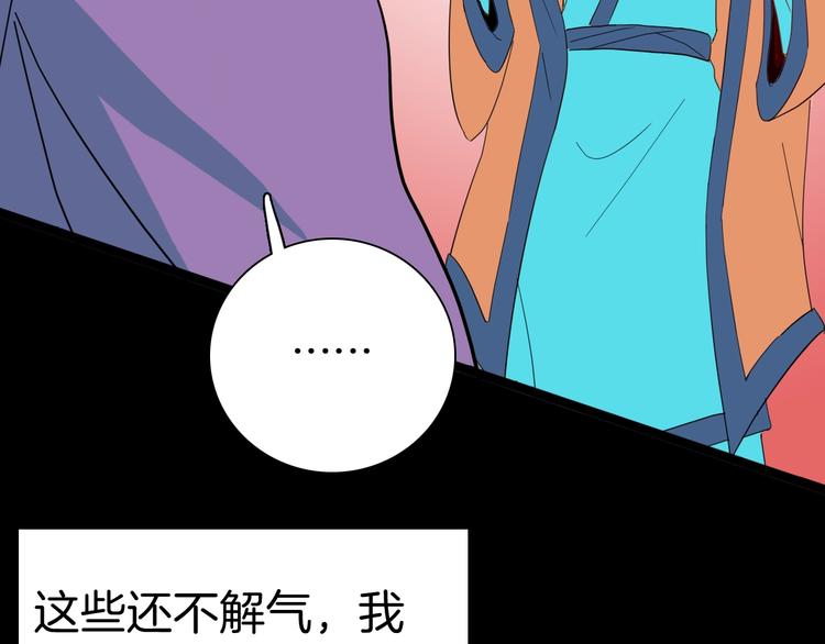 第134话 孢子（上）(1/3)-第136话