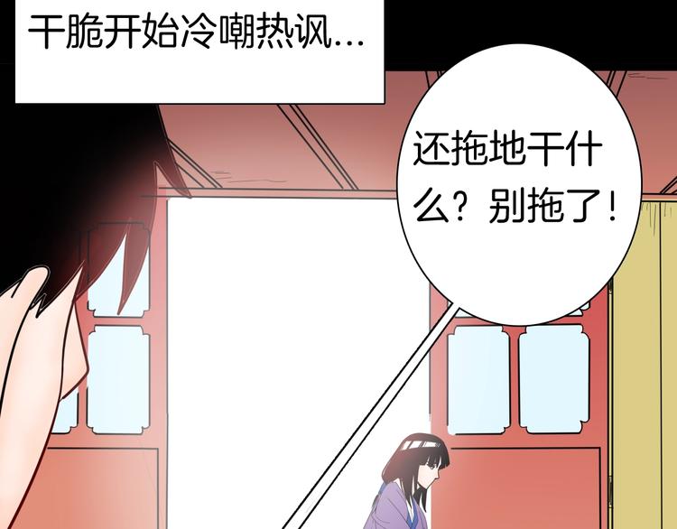 第134话 孢子（上）(1/3)-第136话
