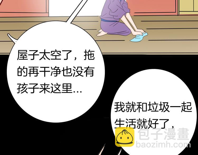 第134话 孢子（上）(1/3)-第136话
