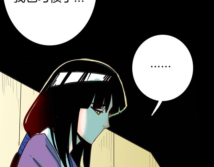 第134话 孢子（上）(1/3)-第136话