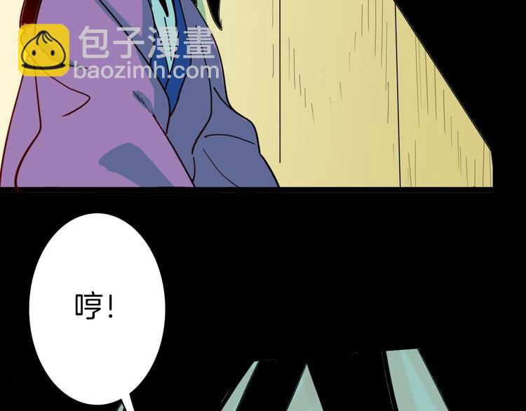 第134话 孢子（上）(1/3)-第136话