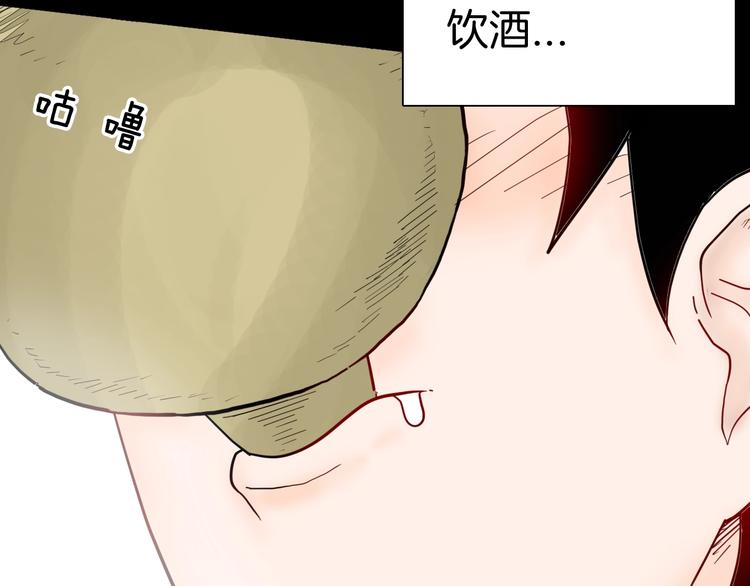 第134话 孢子（上）(1/3)-第136话