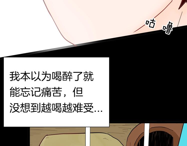 第134话 孢子（上）(1/3)-第136话
