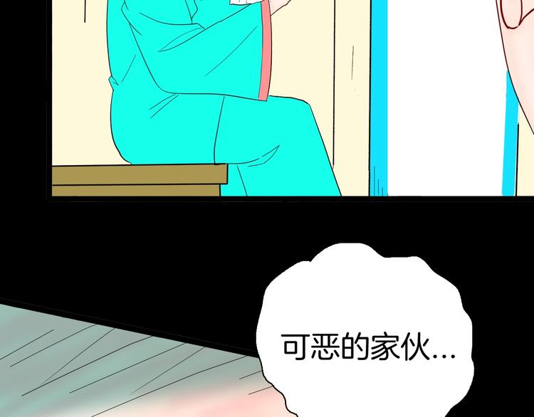 第134话 孢子（上）(1/3)-第136话