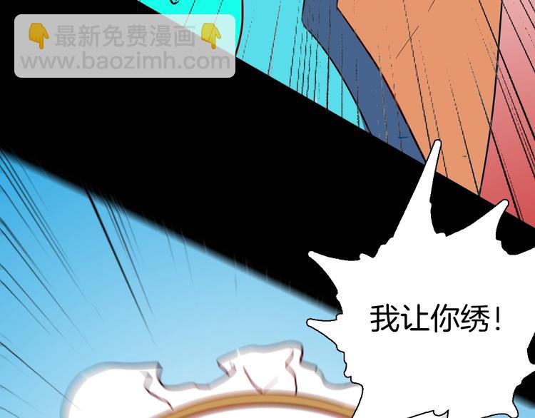 第134话 孢子（上）(1/3)-第136话