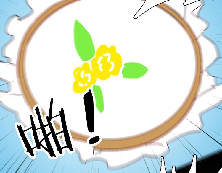 第134话 孢子（上）(1/3)-第136话