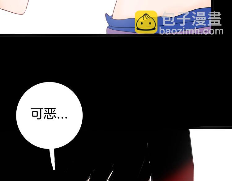 第134话 孢子（上）(1/3)-第136话