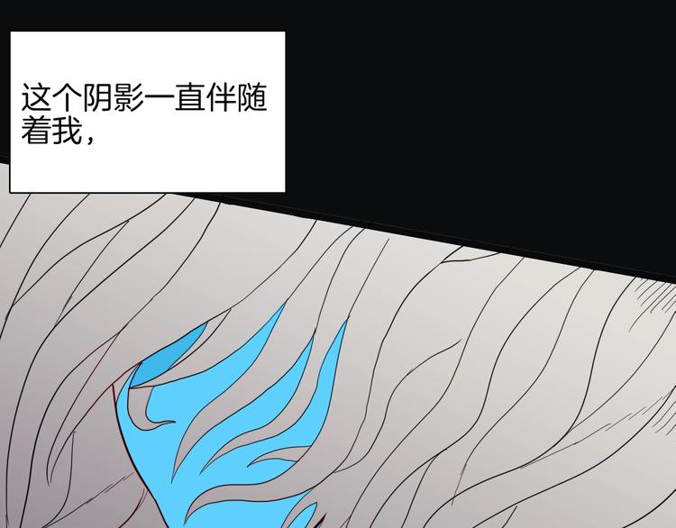 第136话 刺猬少女(1/3)-第138话