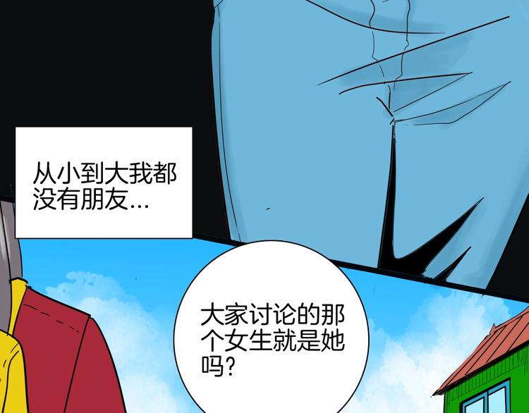 第136话 刺猬少女(1/3)-第138话