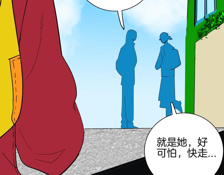 第136话 刺猬少女(1/3)-第138话