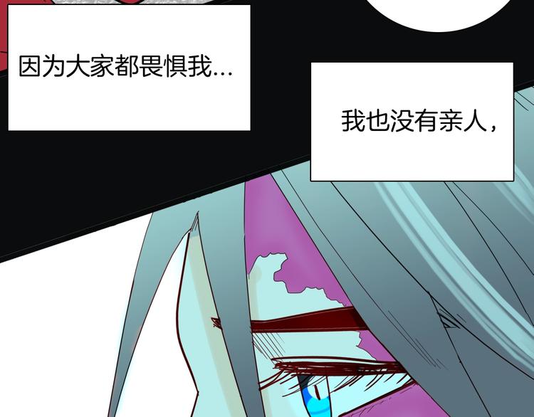 第136话 刺猬少女(1/3)-第138话