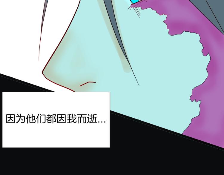 第136话 刺猬少女(1/3)-第138话