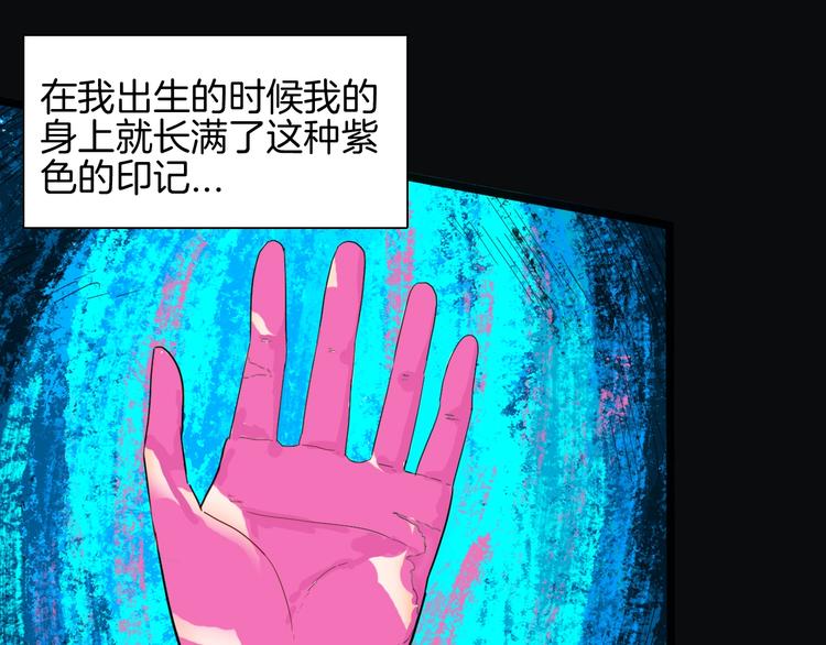 第136话 刺猬少女(1/3)-第138话