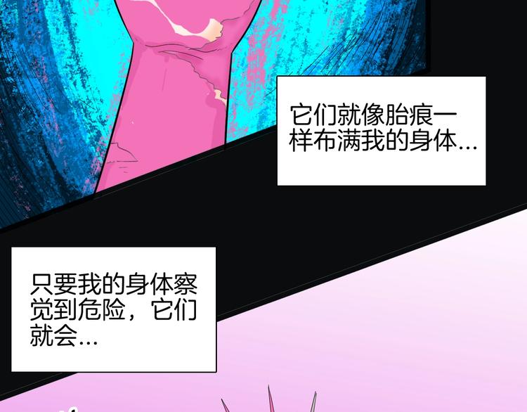 第136话 刺猬少女(1/3)-第138话
