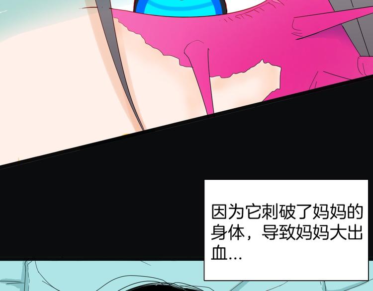 第136话 刺猬少女(1/3)-第138话