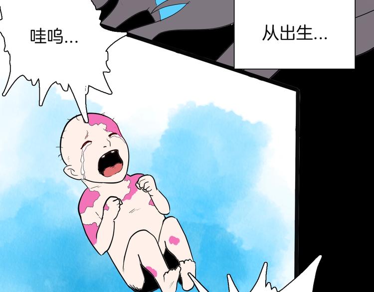 第136话 刺猬少女(1/3)-第138话
