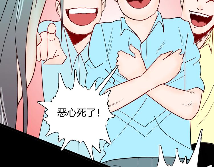 第136话 刺猬少女(1/3)-第138话