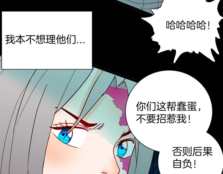 第136话 刺猬少女(1/3)-第138话
