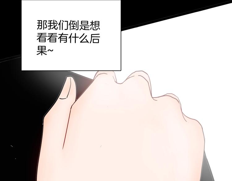 第136话 刺猬少女(1/3)-第138话