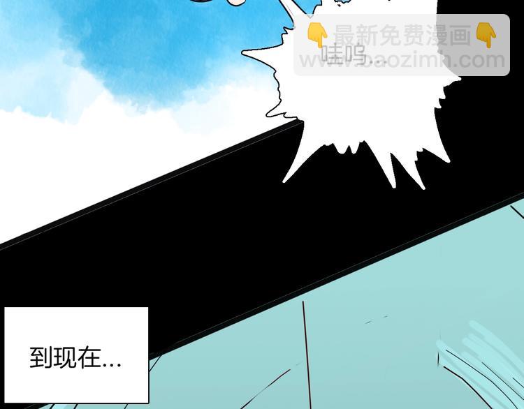 第136话 刺猬少女(1/3)-第138话
